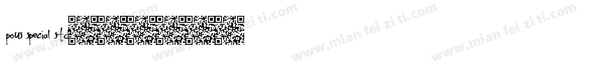 pous special std字体转换